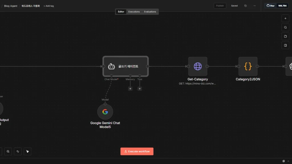 
n8n 글쓰기 에이전트